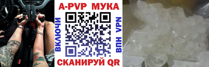 Alfa_PVP крисы CK  как найти   Костомукша 
