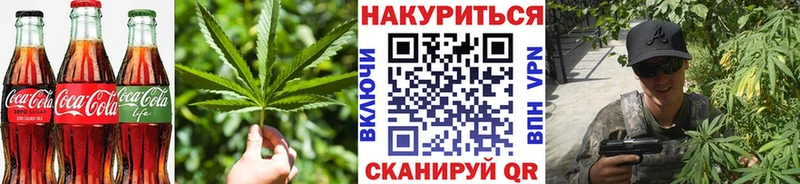 Canna-Cookies конопля  Костомукша 