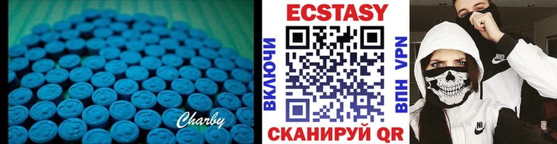 блэк спрут tor  Костомукша  Ecstasy круглые 