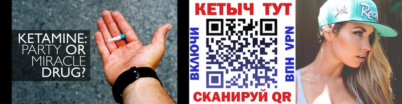 купить закладку  Костомукша  Кетамин ketamine 