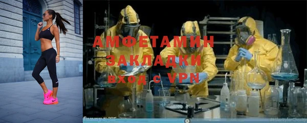 альфа пвп Каменногорск