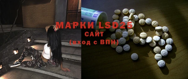 spice Карпинск