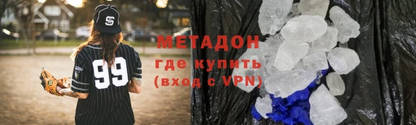гашиш Белая Калитва