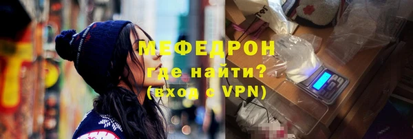 меф Карталы