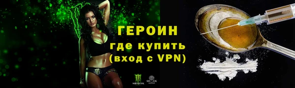 spice Карпинск
