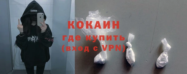 кокаин колумбия Касимов