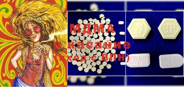 spice Карпинск