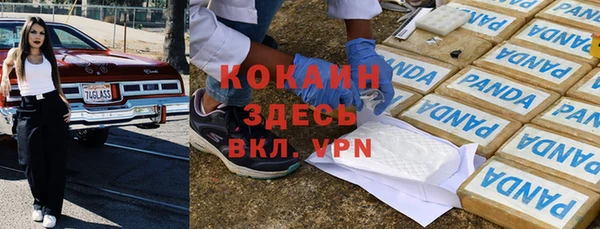 меф Карталы