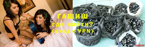 кристаллы Бежецк