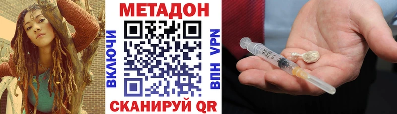 Метадон мёд  купить наркоту  Костомукша 