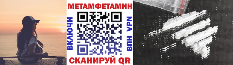 Первитин Декстрометамфетамин 99.9%  Костомукша 
