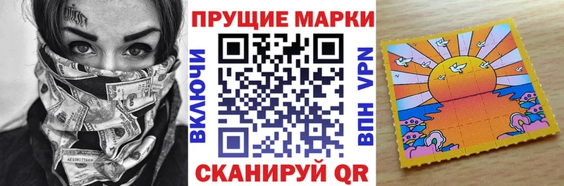 Марки 25I-NBOMe 1,8мг  Костомукша 