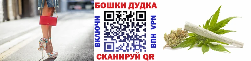 Бошки Шишки White Widow Костомукша